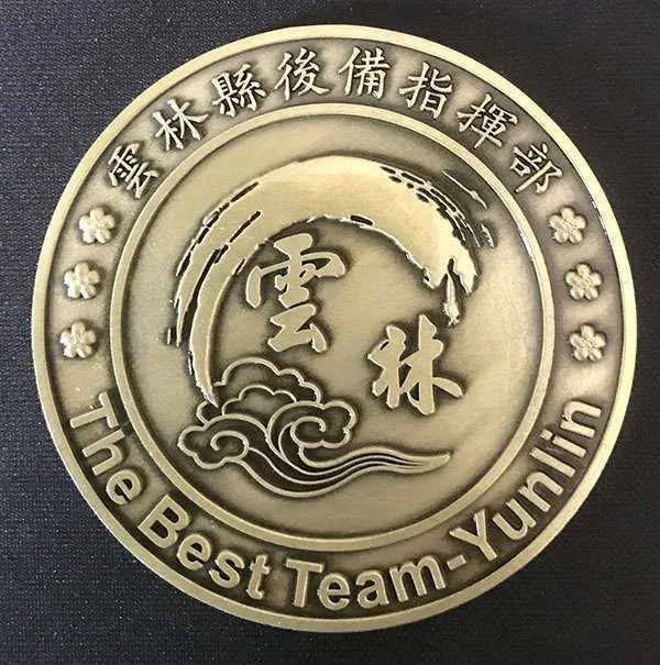 紀念幣